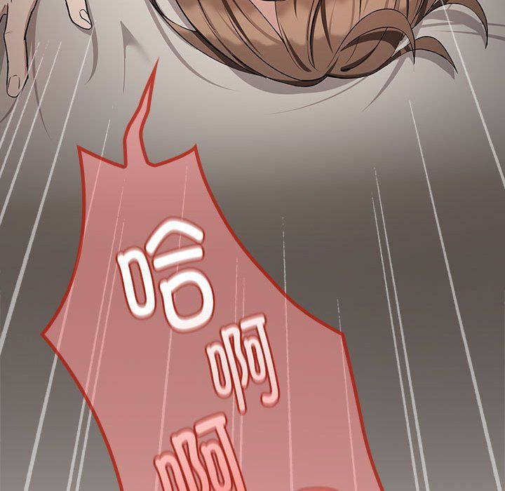 下班后的例行恋爱第22話