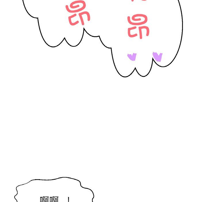 我的女王第38話