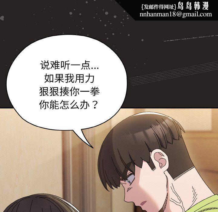 老大!请把女儿交给我!第41話
