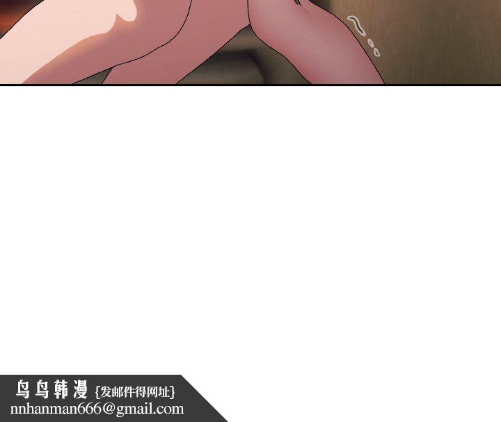 老大!请把女儿交给我!第41話
