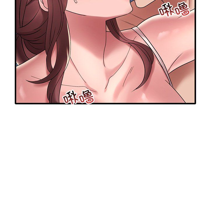 渴望占有她第30話