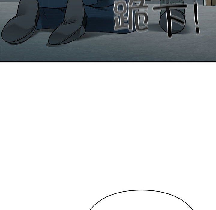 让我一见钟情的他第41話