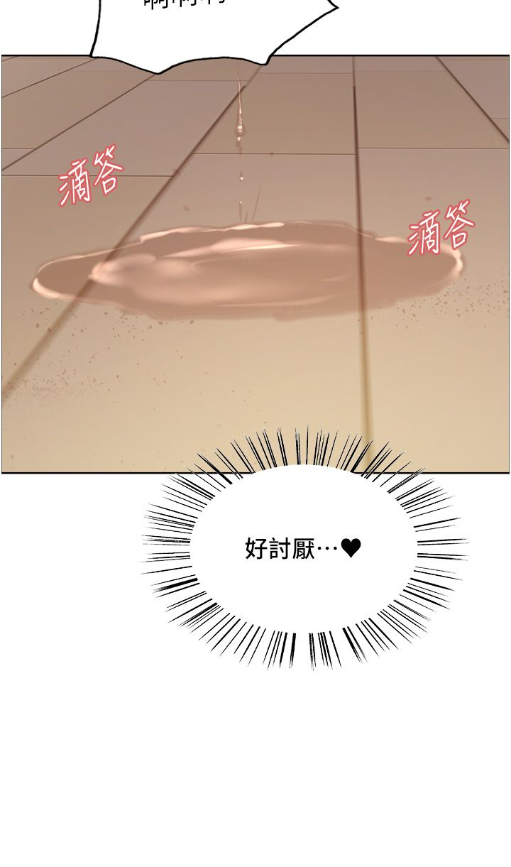 色轮眼第2季第40話-人傢比較愛吃你的肉棒♥