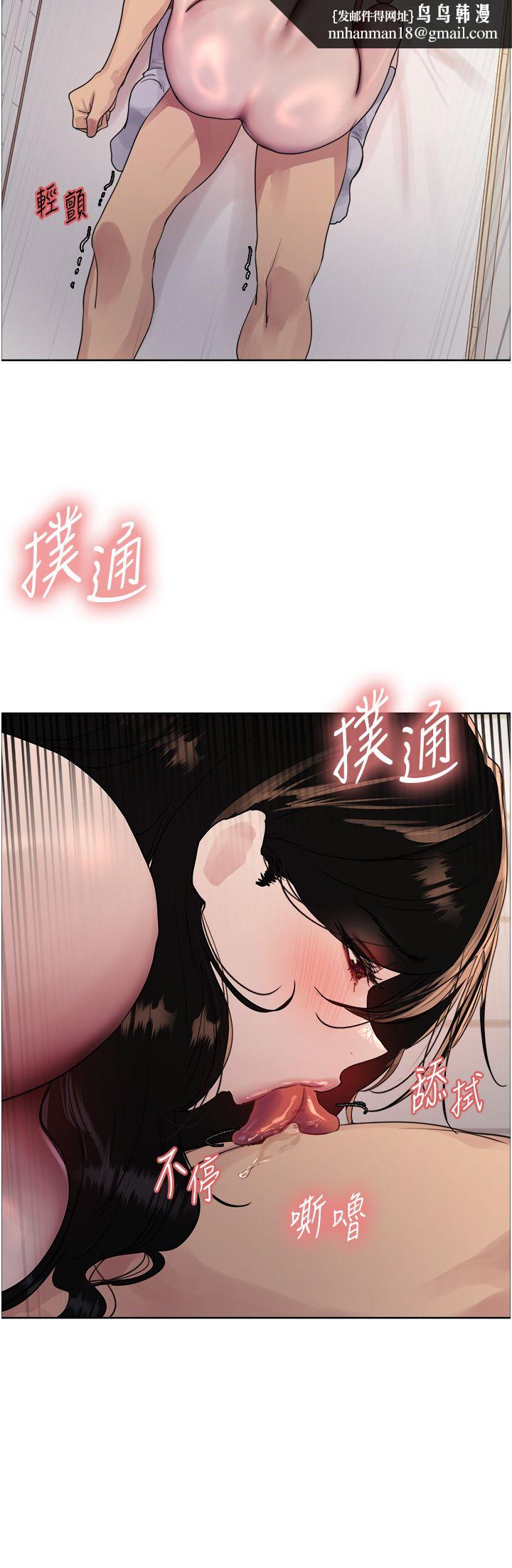 色轮眼第2季第40話-人傢比較愛吃你的肉棒♥