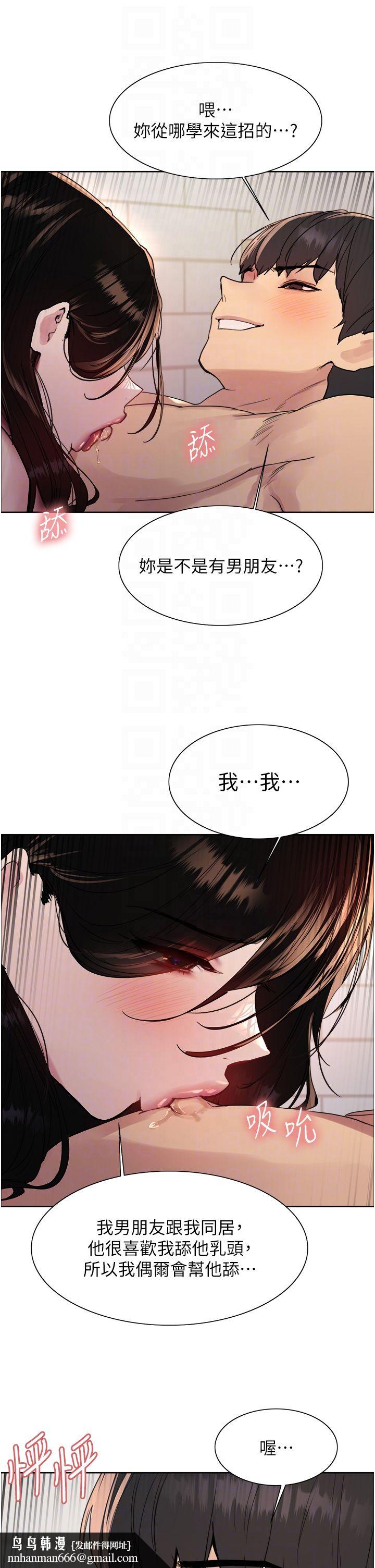 色轮眼第2季第40話-人傢比較愛吃你的肉棒♥