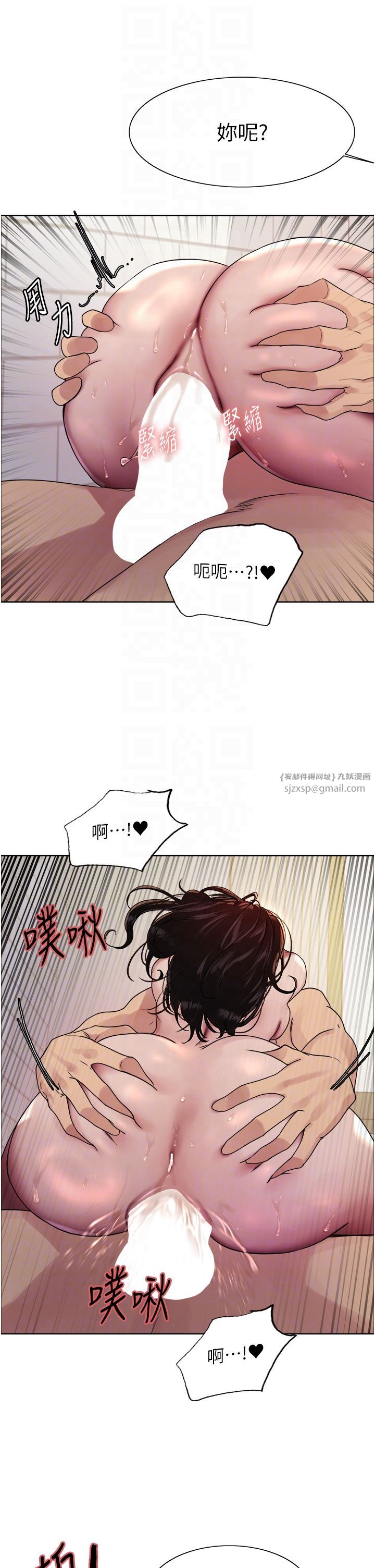色轮眼第2季第40話-人傢比較愛吃你的肉棒♥