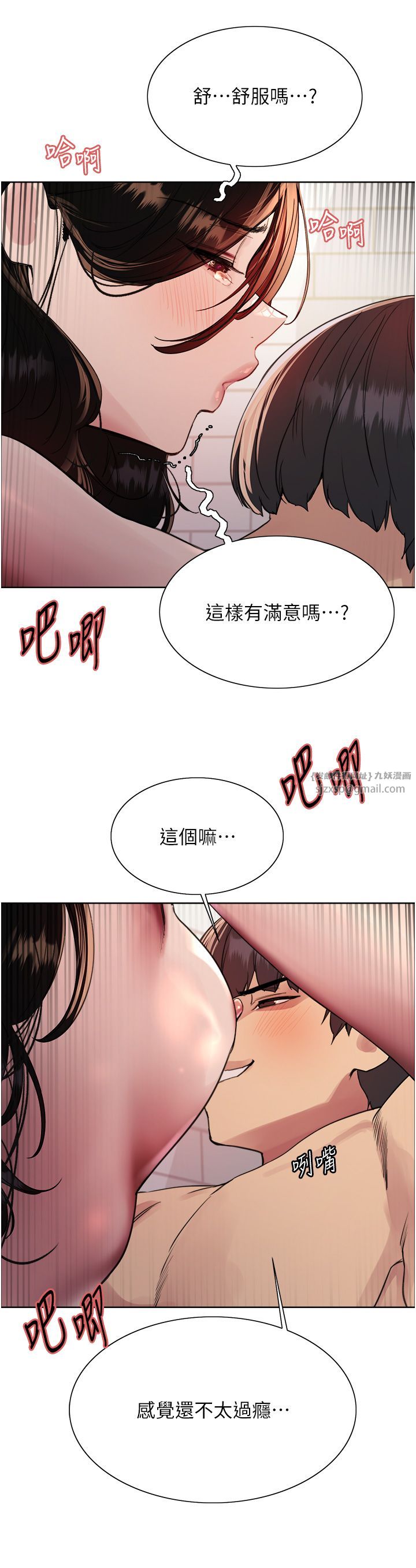 色轮眼第2季第40話-人傢比較愛吃你的肉棒♥