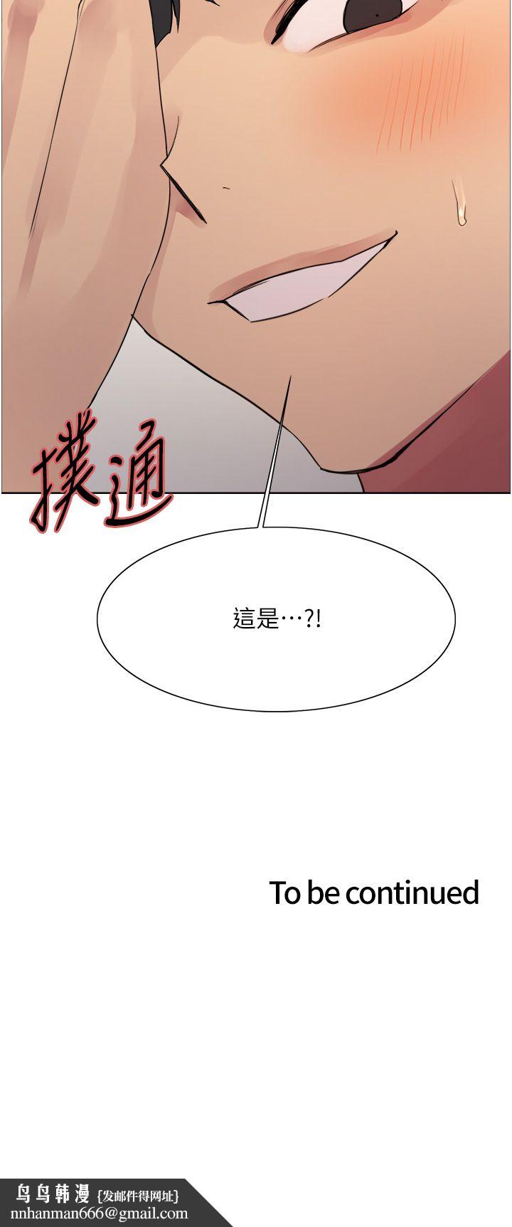 色輪眼第2季第40話-人傢比較愛吃你的肉棒♥