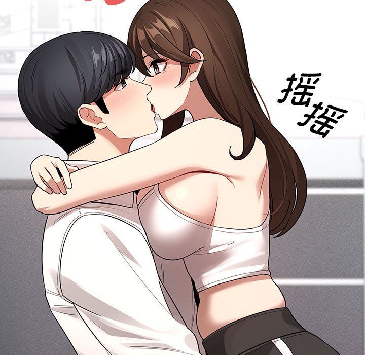 疫情下的家教生活第132話