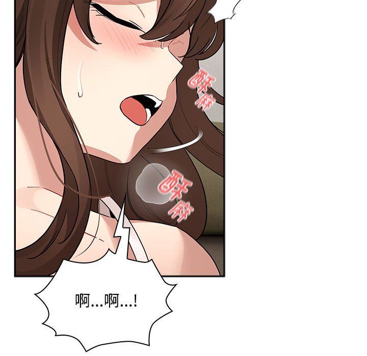 疫情下的家教生活第132話