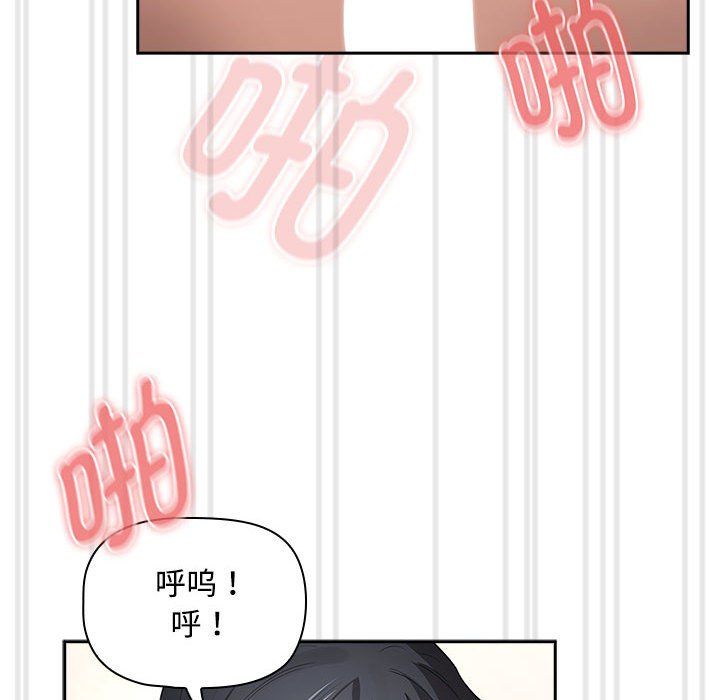 疫情下的家教生活第132話