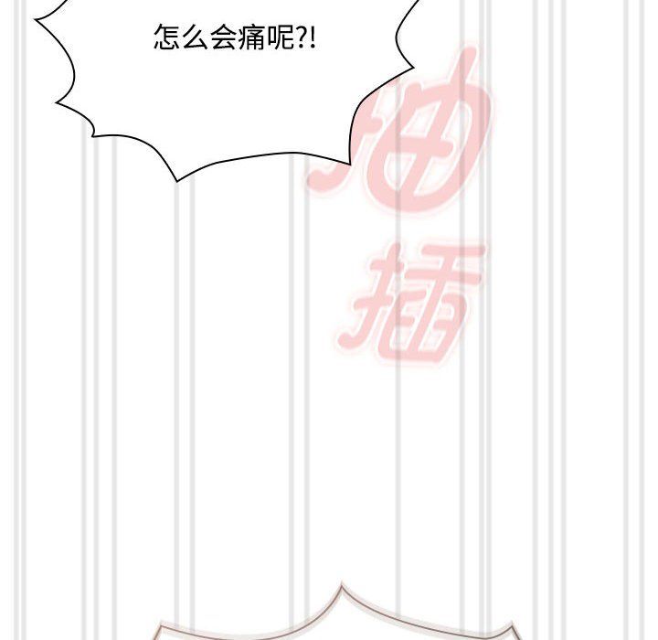 疫情下的家教生活第132話