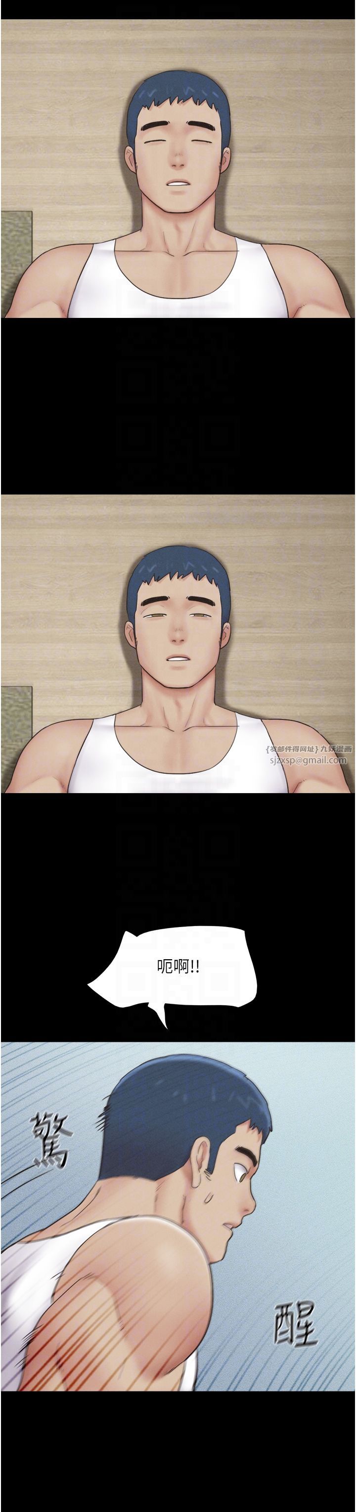 韶恩第15話-我們要不要重修舊好?