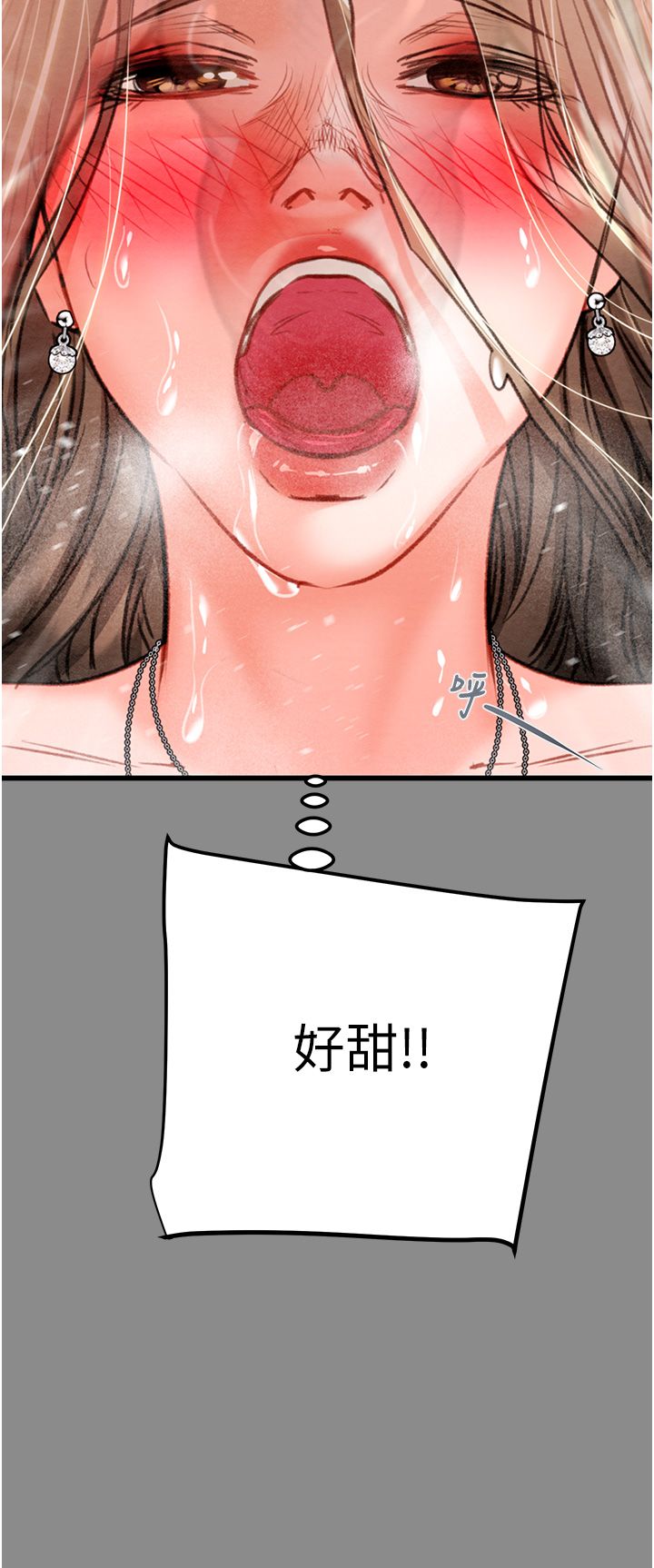 掠夺行动第21話-淋浴間的私密時光