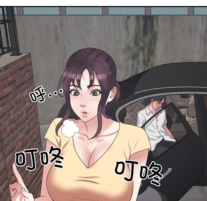 不同寻常的爱第15話