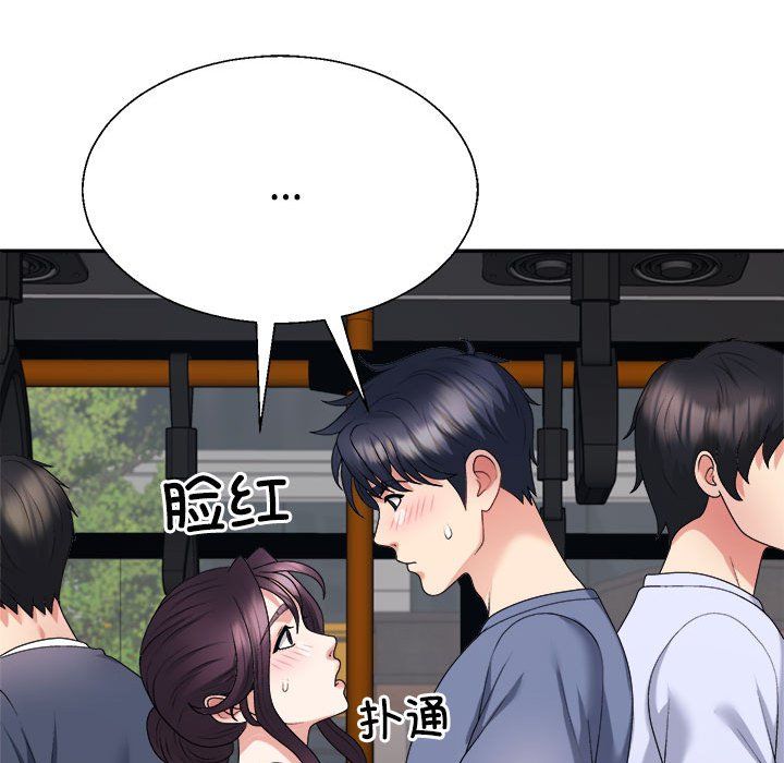 不同寻常的爱第15話