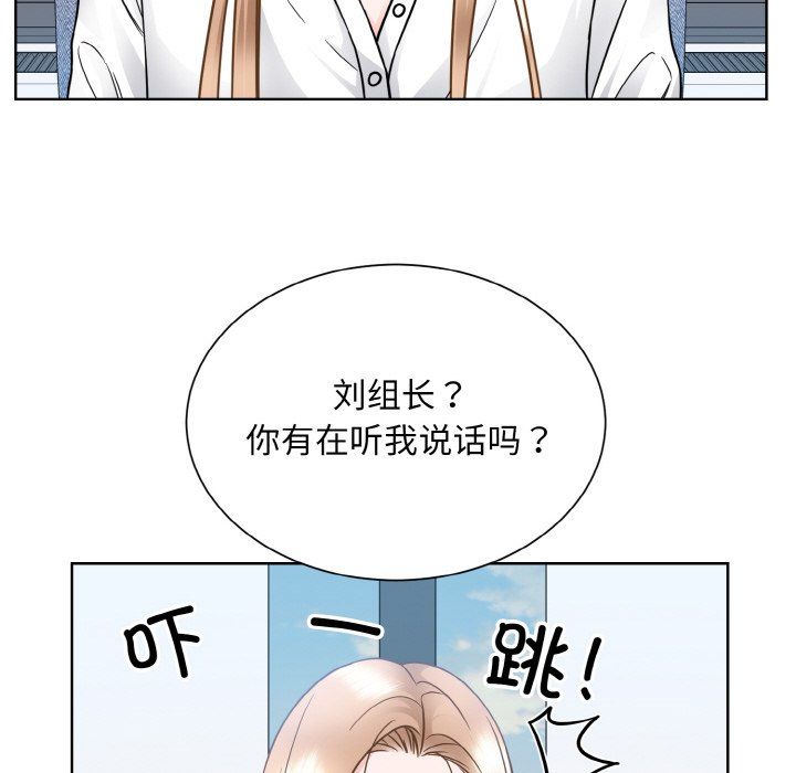 眷恋第45話