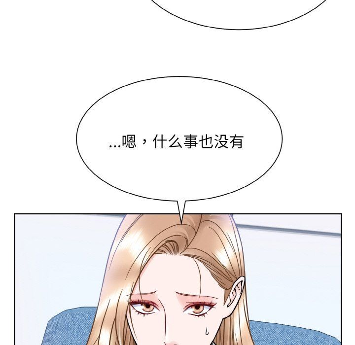 眷恋第45話