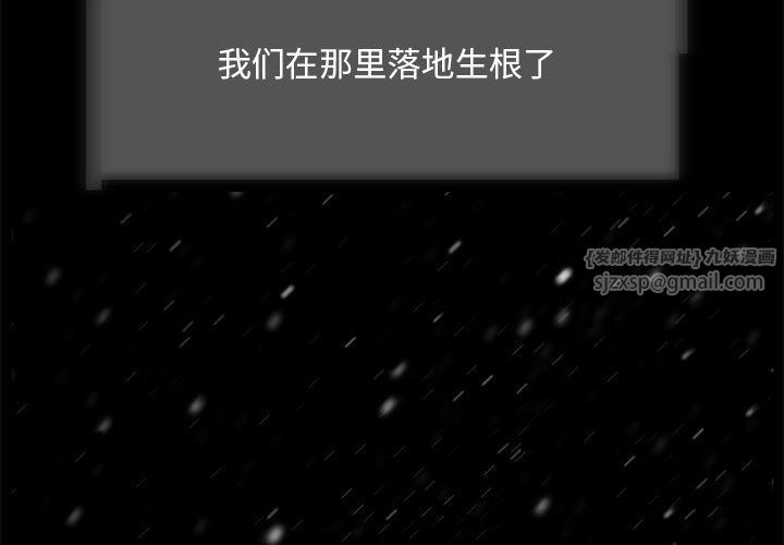 夜之花 - 第1話3.jpg,夜之花 - 第1話3,夜之花 - 第1話