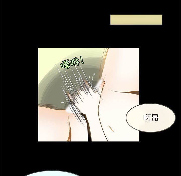 夜之花 - 第1話11.jpg,夜之花 - 第1話11,夜之花 - 第1話