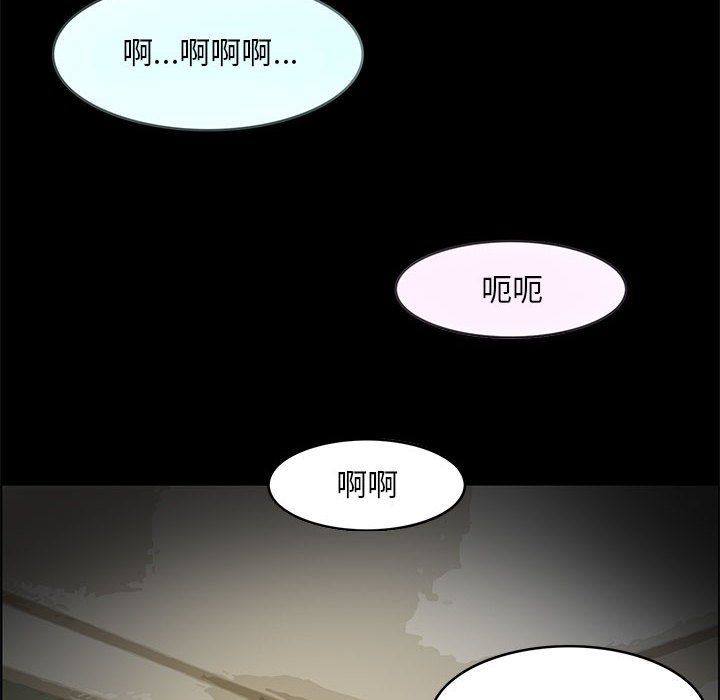 夜之花 - 第1話12.jpg,夜之花 - 第1話12,夜之花 - 第1話