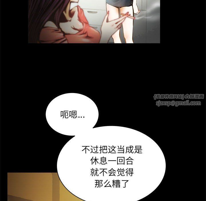 夜之花 - 第1話25.jpg,夜之花 - 第1話25,夜之花 - 第1話