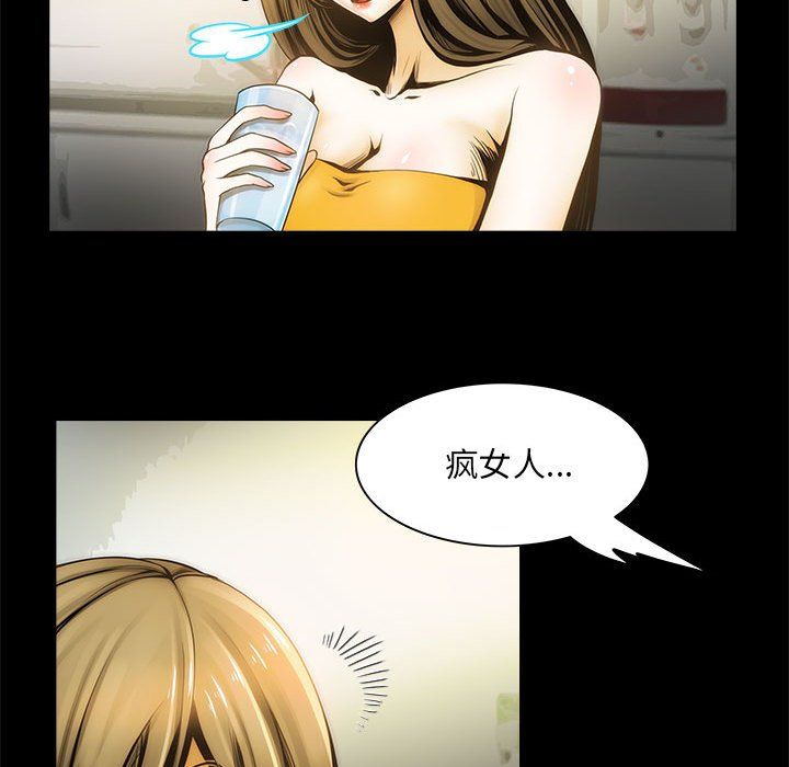 夜之花 - 第1話28.jpg,夜之花 - 第1話28,夜之花 - 第1話