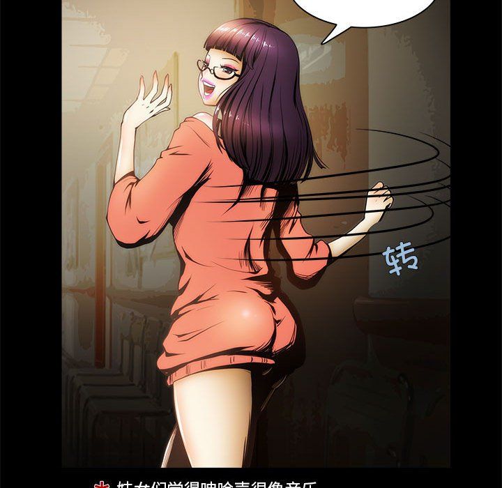 夜之花-第1章-图片36