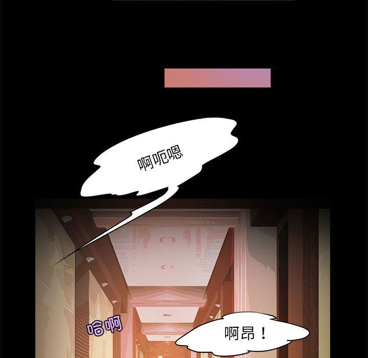 夜之花 - 第1話39.jpg,夜之花 - 第1話39,夜之花 - 第1話
