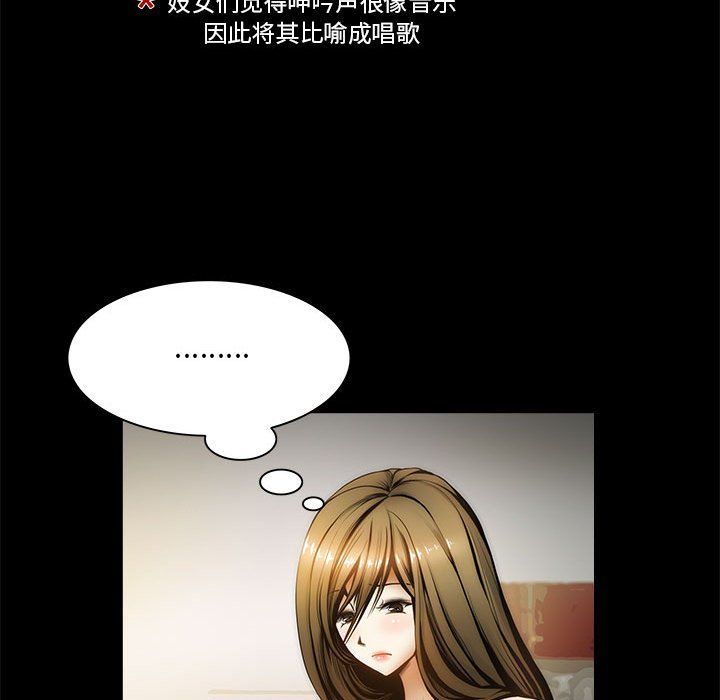 夜之花-第1章-图片37