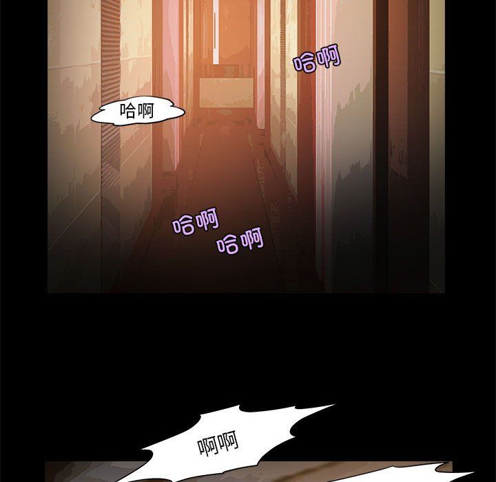 夜之花-第1章-图片40