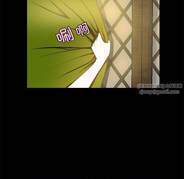 夜之花-第1章-图片49