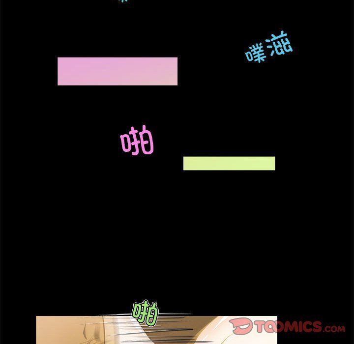 夜之花 - 第1話66.jpg,夜之花 - 第1話66,夜之花 - 第1話