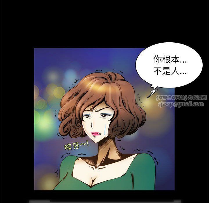 夜之花 - 第1話85.jpg,夜之花 - 第1話85,夜之花 - 第1話