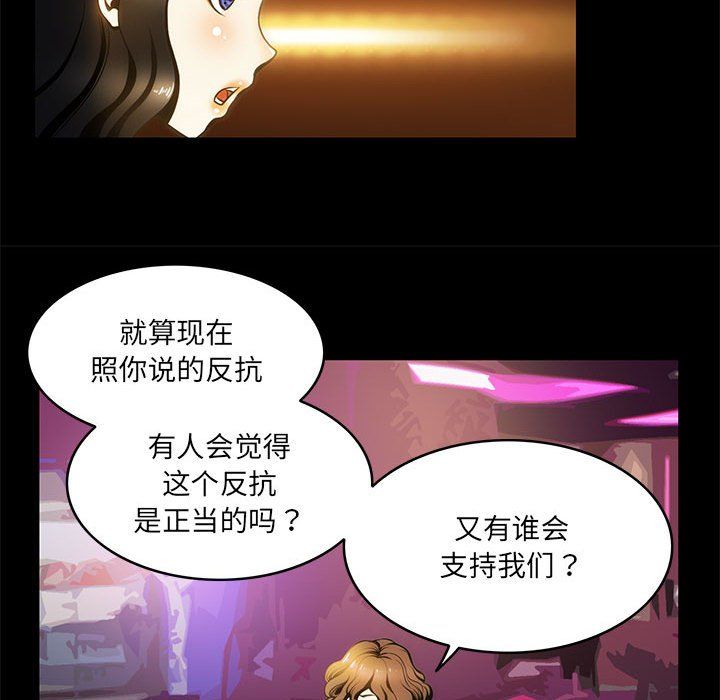 夜之花第2话