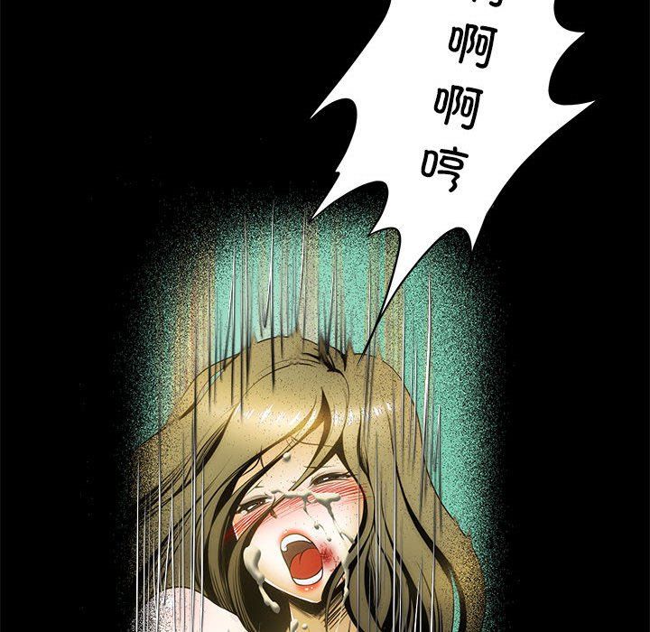 夜之花第3话