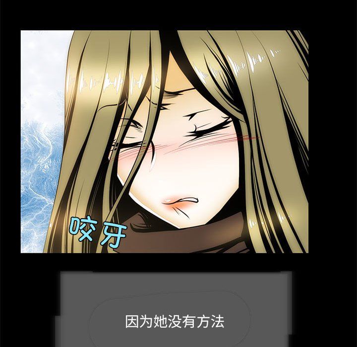 夜之花第3话