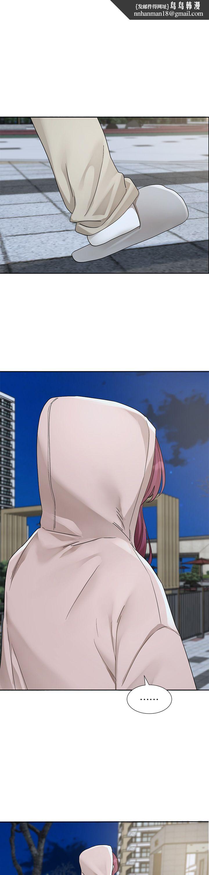 社团学姊第188話-放手去愛吧