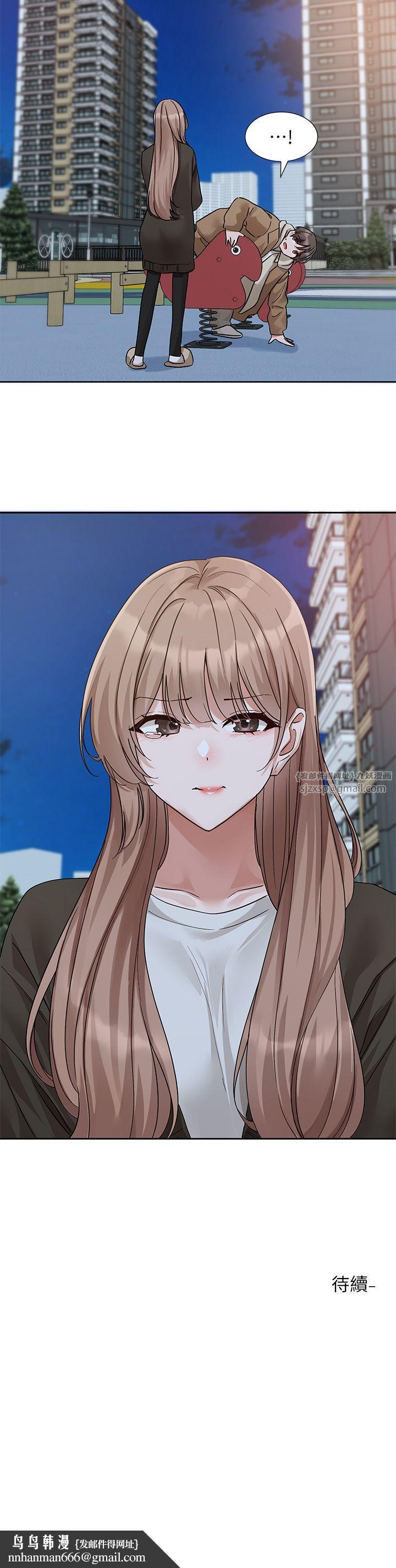 社团学姊第188話-放手去愛吧