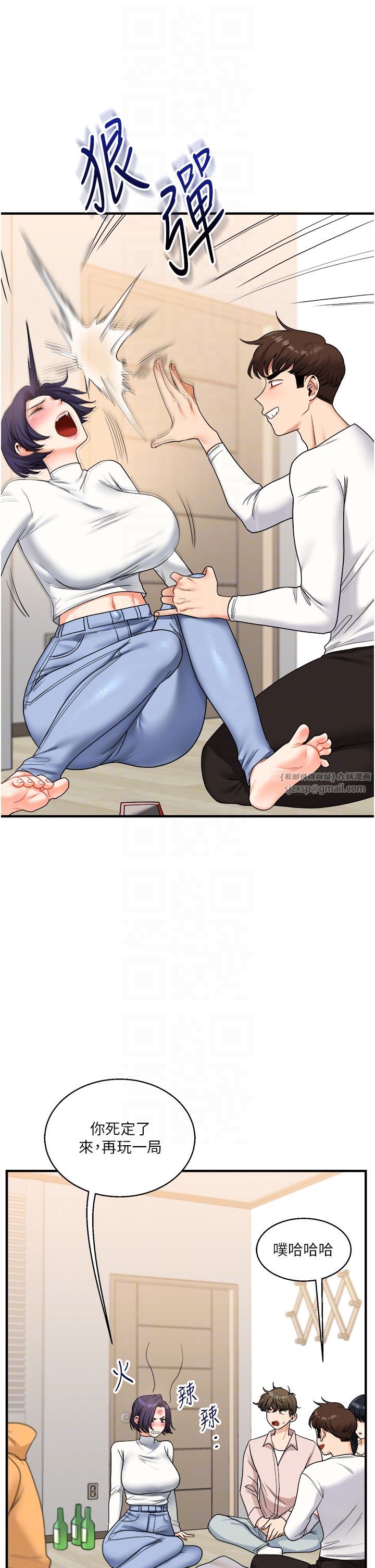 玩转学姊第32話-處女的酒後邀約