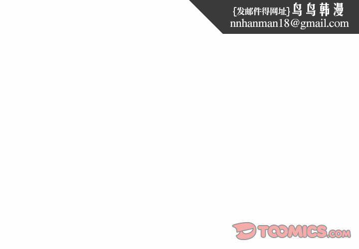 我的梦幻女友第23話