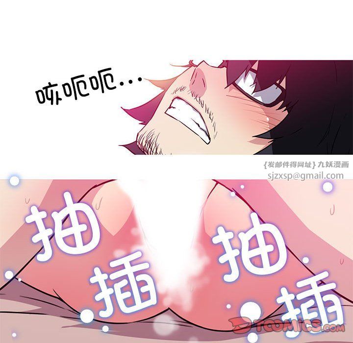 我的梦幻女友第23話