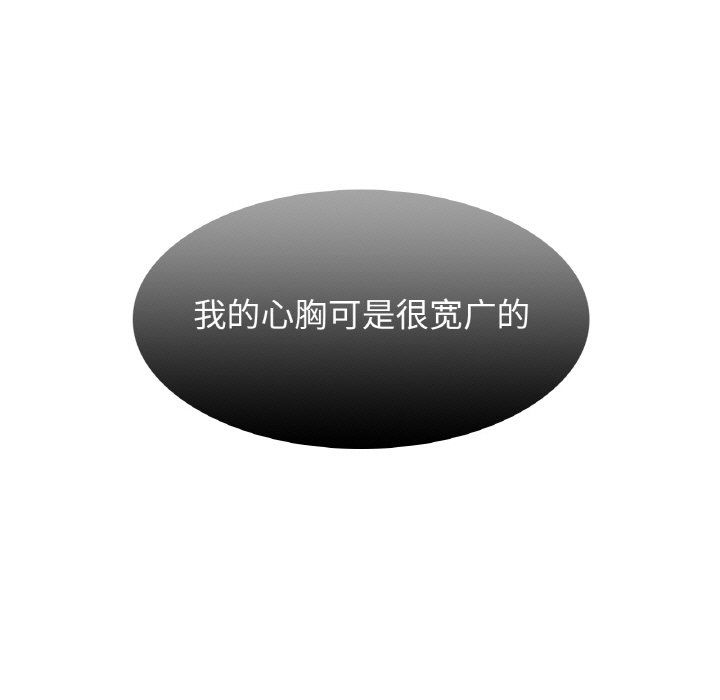 年轻代表第33話