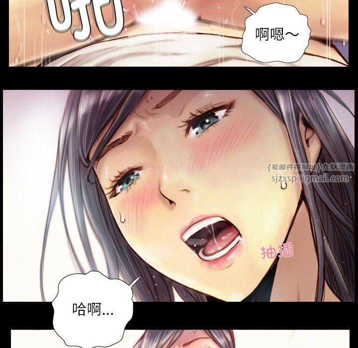 灵魂互换 - 第1話17.jpg,灵魂互换 - 第1話17,灵魂互换 - 第1話