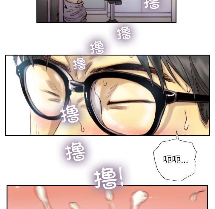 灵魂互换 - 第1話29.jpg,灵魂互换 - 第1話29,灵魂互换 - 第1話