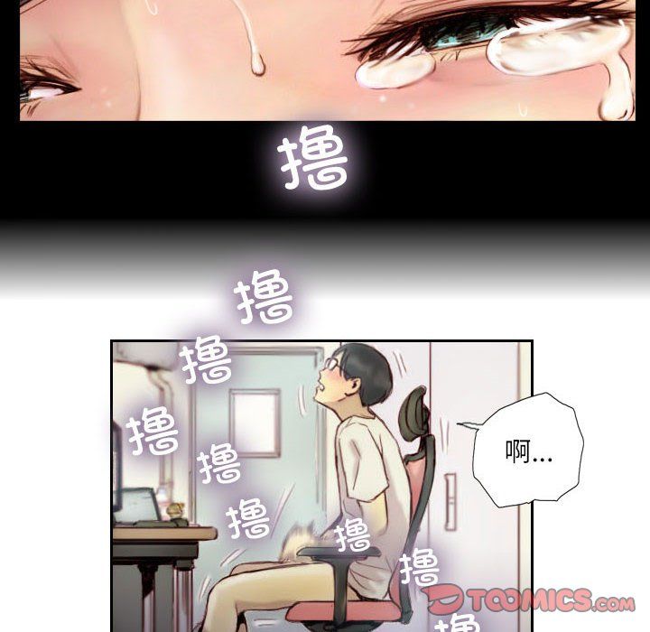 灵魂互换 - 第1話28.jpg,灵魂互换 - 第1話28,灵魂互换 - 第1話