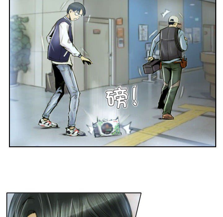 灵魂互换第1话