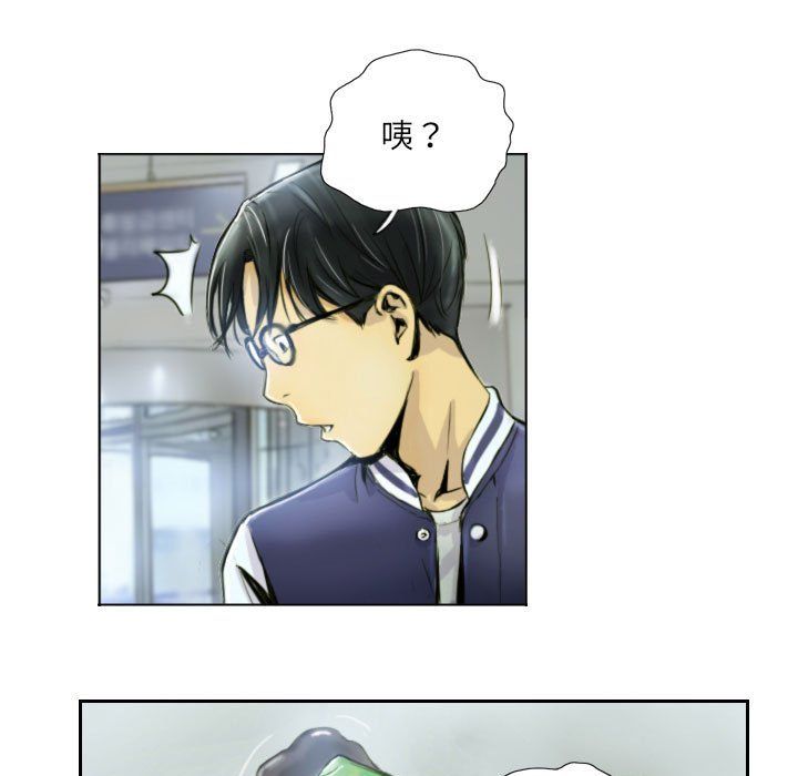 灵魂互换 - 第1話53.jpg,灵魂互换 - 第1話53,灵魂互换 - 第1話