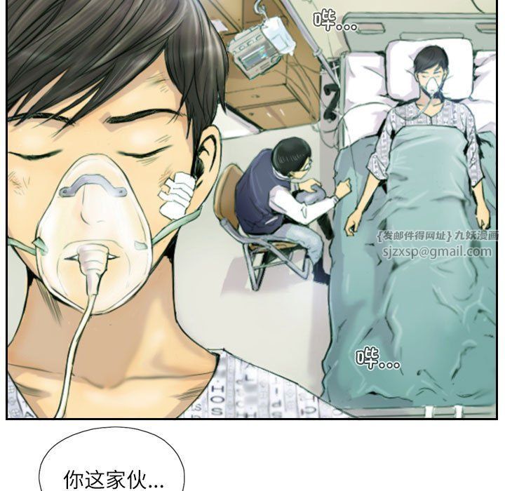 灵魂互换 - 第1話57.jpg,灵魂互换 - 第1話57,灵魂互换 - 第1話