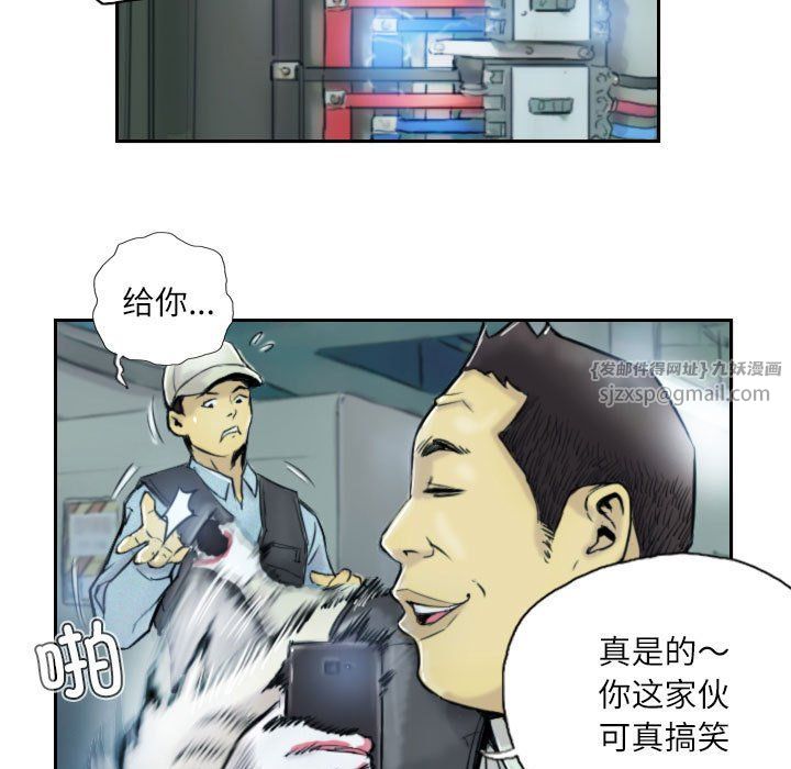 灵魂互换 - 第1話65.jpg,灵魂互换 - 第1話65,灵魂互换 - 第1話